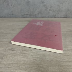 【未翻阅】额尔古纳河右岸｜F3-2