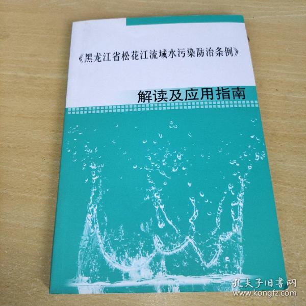 民间股神：第3集 八大股林高手赢钱秘招大特写