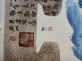 亏本经典作《平安祥和》书法山水一绝。 陆勤山，别名剑一，国家一级美术师。水墨淞雪画创始人，焦墨山水画家，书法家。 这个画家极为低调，网上介绍很少，百度百科找他资料要搜剑一。他的山水画有自己的风格，乱石铺街体的书法也极好。 尺寸:140cm*70cm。