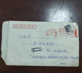 山东省青岛市良木集团实寄宁波市第一少年体校信笺一封。1995年。