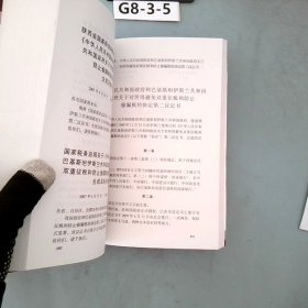 中华人民共和国地方税收规范性文件汇编2007年陕西省国税卷