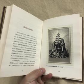 Rockwell Kent 肯特1950藏书票一枚 《树中树》安蒂奥科社定制的通用藏书票 ，子安推荐