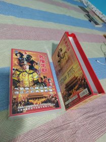 四十集电视连续剧 乾隆王朝（40碟VCD）