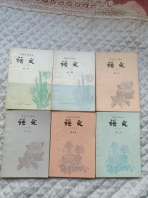 初级中学课本语文第一册第二册第三册第四册第五册第六册