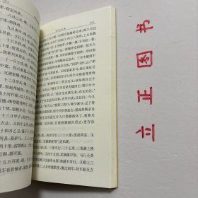 【正版现货，一版一印】宋代日記叢編（第一、二、三册，全三册）整理点校版，本书为宋人日记体著述合编。主要分为三类：一是官员于从政时所撰，其所记虽是友朋交往吟诵等私人事务，但有关朝廷政事占有重要甚至是主要篇幅。二是行程日录，主要为两小类，其一是奉命出使外国者所记行程、外国政治、军事、经济、风土人情以及外交事务等，其二是有的官员为宦各地时所作的旅途日记。三是一些家居日记、读书日记等。品相好，保证正版图书