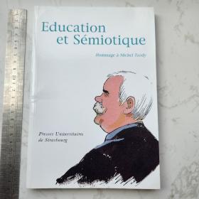 Education et Sémiotique法文法语法国