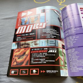Moby Play 台湾地区唱片广告宣传彩页 05