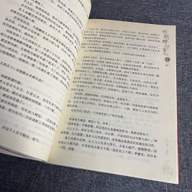 明朝那些事儿（第柒部）：大结局