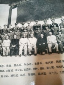 照片 资料 一九五九年10月十年庆 合影，资 料，前排。。元帅。将 军，中排。。上将。。后排，都有对应的人名，应该是1959年10月国家领导人和元帅将军常委政协人员合影，都是耳熟能详的大人物，您收藏查阅老院子饭店摆设