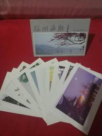 杭州西湖明信片（10张）