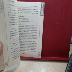世界上什么事最开心