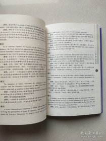 英汉实意翻译案例讲评