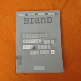 BRAND杂志 2013年 No.11