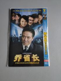 乔省长和他的女儿们  2碟装 DVD