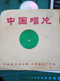 老唱片彩色唱片 流行歌曲 
1980年出版
5,朋友,请听我唱支歌

5,卖汤圆

中回唱片

枫词

台湾民歌

DB-10077

楚光元曲

中央歌纛团乐队伴奏

6.美丽的心灵

报幕:词丽君

新星音乐会节目选(二)

陈雪帆词

(实况录音)

金凤浩曲

中国人民解放罪歌剧团乐队伴奏

1 面

第2面:

朱明英(女声独唱)

吴国松(男声独唱)

1.愿大家都成功

1.啊,友谊