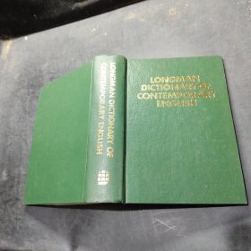 LONMAN DICTIONARY OF CONTEMPORARY ENGLISH 朗文当代英语词典