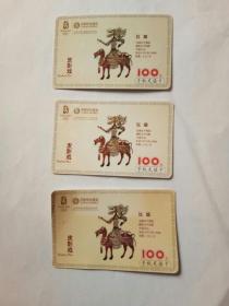 中国移动通信充值卡（皮影戏）100元（单张价格）