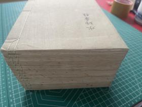 《水师章程》及《续编》16册一套，曾國藩李鴻章創辦江南製造局同文館譯書初刻初印，只供江南製造局官員及江南水師學堂學員閱讀，印數極少，初期未公開出版。私人收藏十分罕見。一般版本仅有[ 水師章程 ] 而无[ 水師章程續編 ]，此书含两部分，非常难得。光緒末年江南製造局將此書及其他翻譯書重新匯印出版為 [ 江南製造局譯書匯刻 ] , 但大部份巳改為鉛印及石印。此書是木版初刻初印。