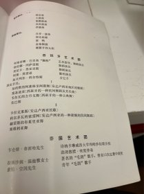 节目单：93广西国际民歌节，开幕式大型民族歌舞《歌海情潮》，文艺晚会国内外著名歌唱家专场，文艺晚会广西民族音乐专场，1993年—— 2419