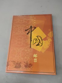 2001年中国邮票年册(带外匣，含邮票105枚，完整)24051616