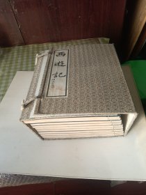 m西游记(全一函十册)