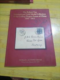 The Robert Tan International Gold Medal Collection of the Coiling Dragon Issues of China1897-1912