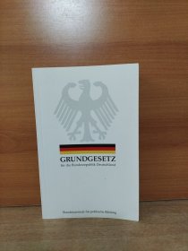 Grundgesetz (GG) für die Bundesrepublik Deutschland 【德文原版】