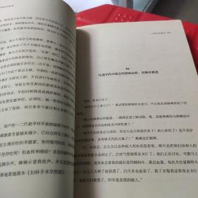 只有医生知道！2