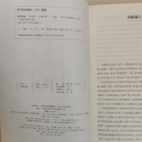 铁骑银瓶（上中下）