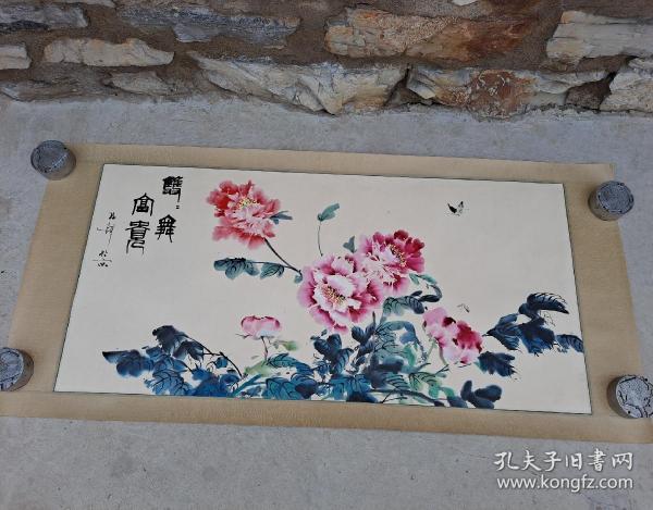 款识不详写意花鸟画“双双舞富贵”牡丹图