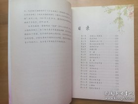 绿山墙的安妮