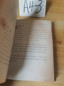 英雄（“吸引力法则”三部曲集大成之作，在困境中突破人生的能量之书）