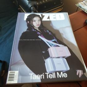 Dazed&confused korea