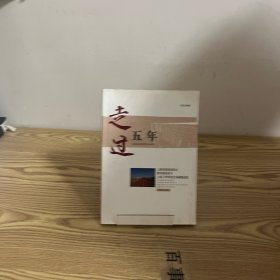 走過五年：上海市教育委員會(huì)教學(xué)研究室與上海下沙學(xué)校合作成果總結(jié)
