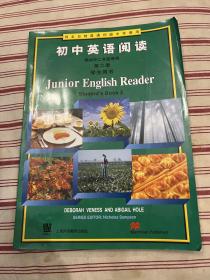初中英语阅读学生用书  初中二年级