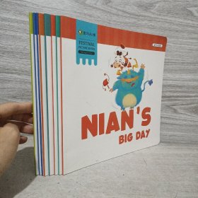 斑马AI课   FESTIVAL PICTURE BOOKS  （8本合售）