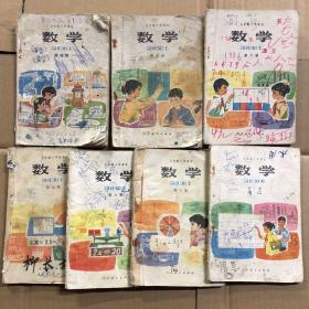 五年制小学课本数学4-10册，共7本合售，品差