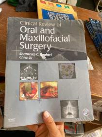 Clinical Review of Oral and Maxillofacial Surgery口腔颌面外科临床回顾