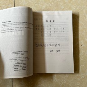 美国职业安全与健康法规标准汇编：设备安全卷