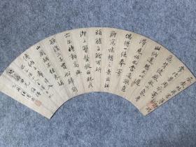 清朝书法扇片，江苏无锡人，以书，画名于时，《清朝书画家笔录》