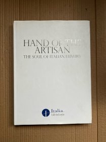 HAND OF THE ARTISAN 意大利工匠的灵魂