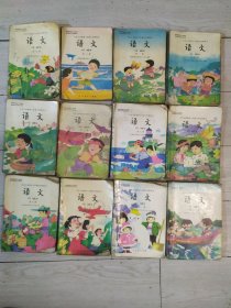 九年义务教育六年制小学教科书-语文(1-12册)全套(彩色版)第一—第十二册全