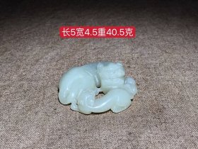 和田玉瑞兽摆件：玉质细腻，包浆油润，雕工精细，雕刻栩栩如生，线条流畅，品相完美，细节如图，