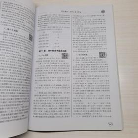 全国计算机等级考试上机考试题库二级MS Office高级应用（2015年3月无纸化考试专用）