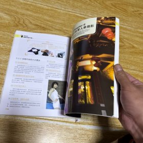 数码单反 闪光灯摄影实战手册 主流外闪推荐与使用指导