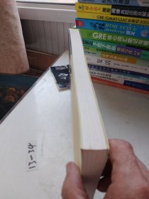 保险学（第5版）