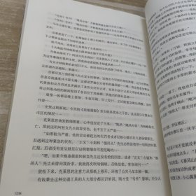 诡秘之主3