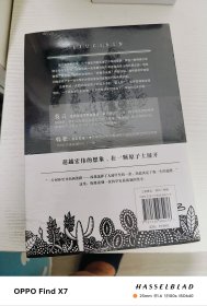球状闪电