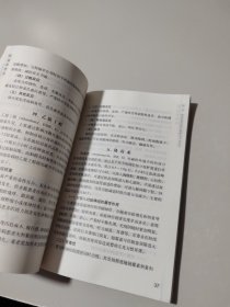 抗结核药品不良反应诊疗手册