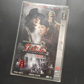 黑玫瑰dvd9谍战电视连续剧